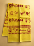 Om Muruga Veshti shall
