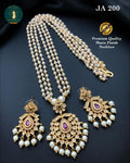 Pearl Chain